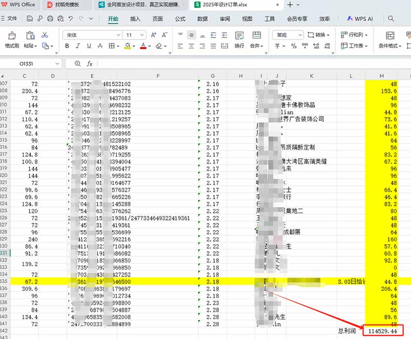 全新设计调度项目，每月被动收益，自己做老板！-艾客创业网