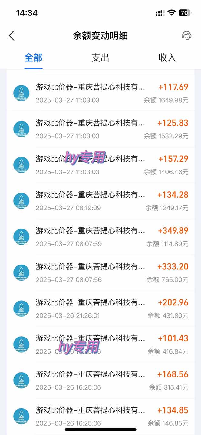 游戏全自动搬砖,日赚千元,长期稳定躺赚项目