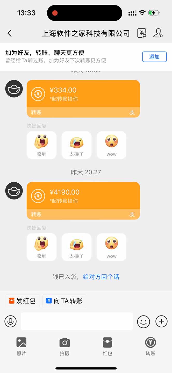 无限拉新黑科技！极其简单！小白新手无脑日入1000+-艾客创业网