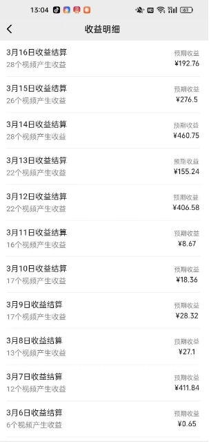 最新视频号广告分成计划项目，可矩阵放大，简单轻松低投资好项目-艾客创业网