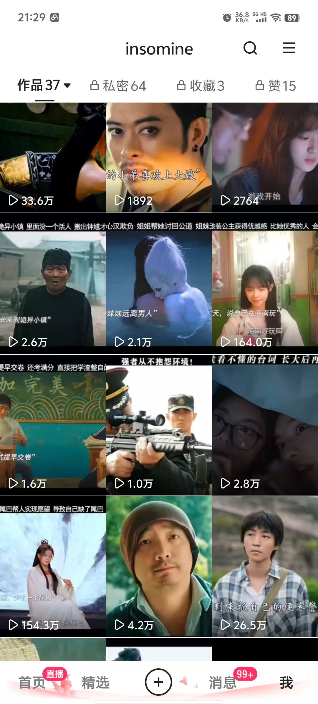 快手最新模板搬运教学，可以搬运任何赛道，有流量，有数据，目前技术很稳定-艾客创业网