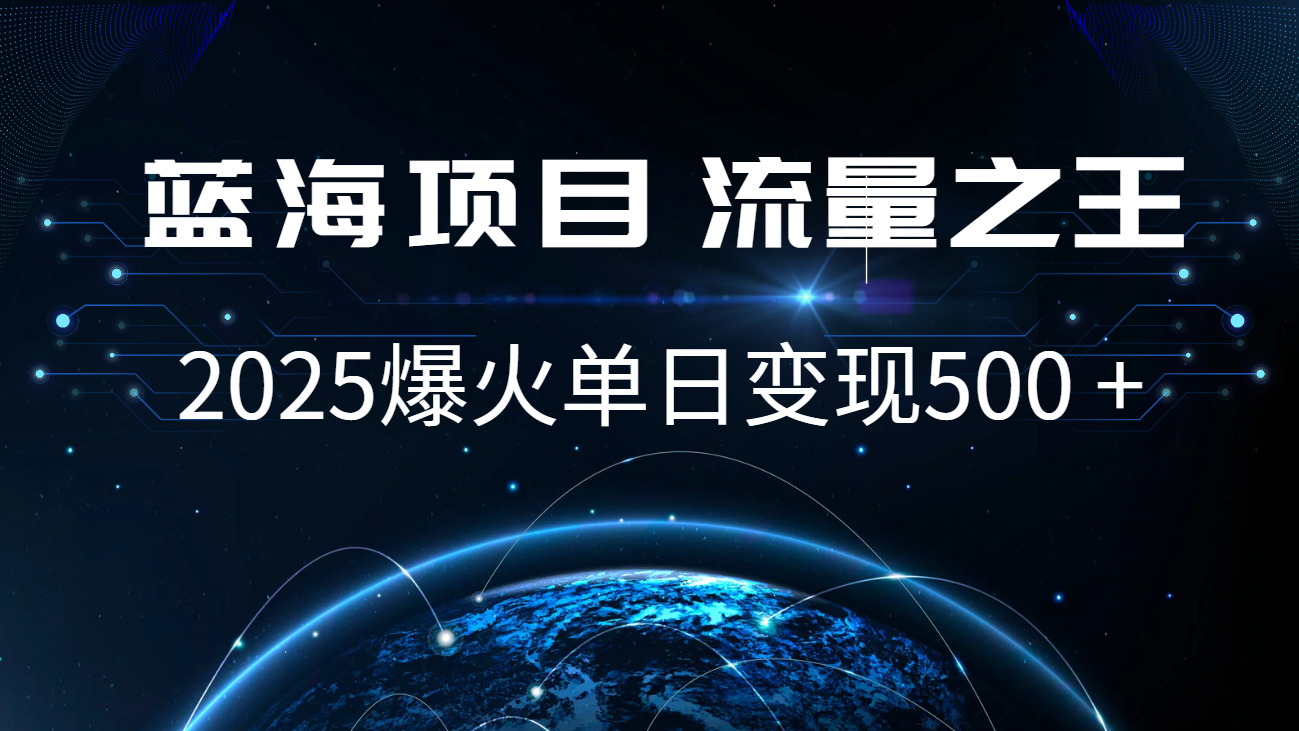 小白必学7天赚了2.8万，年前年后利润超级高-艾客创业网