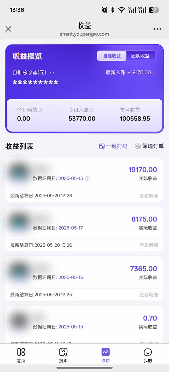 即梦APP推广爆力拉新，收益上限极高，月入6位数，AI风口落地实操项目。-艾客创业网