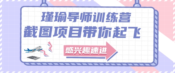 截图任务一单一结，一单0.1-0.33元，实打实能挣到钱的小副业小兼职-艾客创业网