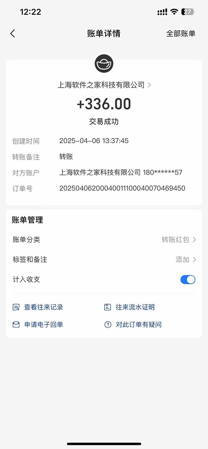 图片[1]-最新电脑挂机，单机每天收益300+并带有丰厚团队管道收益
