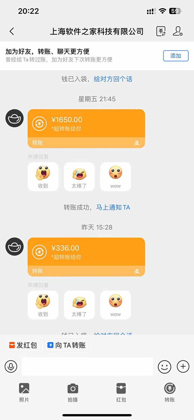 图片[2]-电脑挂机应用下载，单机每天俩小时300+管道收益每天轻松日入1000+