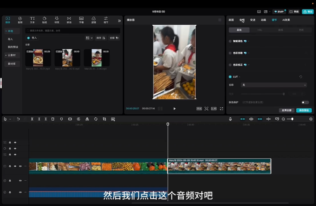 马丽老师·2024托管校长自媒体运营课-艾客创业网